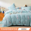 【日禾家居】買一送一 萊賽爾天絲兩用被床包組-均價(單/雙/加大_多款任選) 涼被/冷氣毯