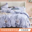 【日禾家居】買一送一 萊賽爾天絲兩用被床包組-均價(單/雙/加大_多款任選) 涼被/冷氣毯