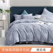 【日禾家居】買一送一 萊賽爾天絲兩用被床包組-均價(單/雙/加大_多款任選) 涼被/冷氣毯