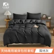 【日禾家居】買一送一 萊賽爾天絲素色兩用被床包組(單/雙/加大_多款任選) 涼被/冷氣毯