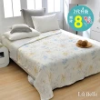 【格蕾寢飾】買1送1 La Belle 超COOL超涼感蠶絲蛋白抗菌涼被150*200CM(花色任選) 涼被/冷氣毯
