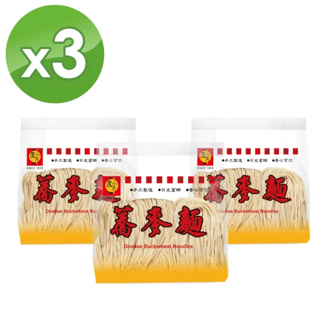 【度小月】蕎麥麵(10片/500gx3包)（中元普渡）