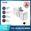 三合一行充組【TOZO】OpenRhyme開放式降噪耳夾無線藍牙耳機