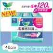【Laurier 蕾妮亞】零觸感特薄衛生棉 日用型*3/夜用型*2 超值量販