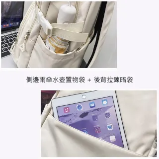 【MoodRiver】雙11 素色 大容量 後背包 雙肩包 學生書包 多口袋 男包 防潑水 女生包包 旅行背包 筆電後背包