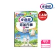【來復易】成人褲型紙尿褲S-XXL 4包/箱(輕薄活力褲/宛如內褲超薄褲) (2箱組)