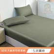 【DeKo岱珂】速達 買一送一 60支100%奧地利純天絲床包枕套組-雙人/加大均價(多款任選/涼感涼被/冷氣毯)