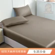 【DeKo岱珂】速達 買一送一 60支100%奧地利純天絲床包枕套組-雙人/加大均價(多款任選/涼感涼被/冷氣毯)