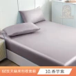 【DeKo岱珂】速達 買一送一 60支100%奧地利純天絲床包枕套組-雙人/加大均價(多款任選/涼感涼被/冷氣毯)