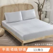 【DeKo岱珂】速達 買一送一 60支100%奧地利純天絲床包枕套組-雙人/加大均價(多款任選/涼感涼被/冷氣毯)