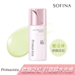 【SOFINA 蘇菲娜】Primavista四色任選★無畏光玩色修飾乳3入SPF50 PA+++(25ml3入)妝前乳