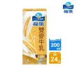 【福樂】調味保久乳200mlx2箱(共48入;巧克力/蘋果/香蕉/堅果/雙麥)