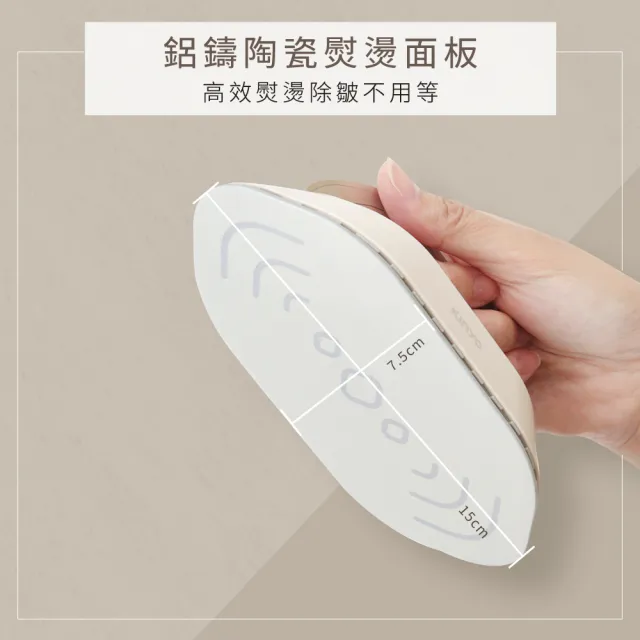 【KINYO】寬電壓迷你熨斗  平燙電熨 衣物熨燙(HMH-8410)