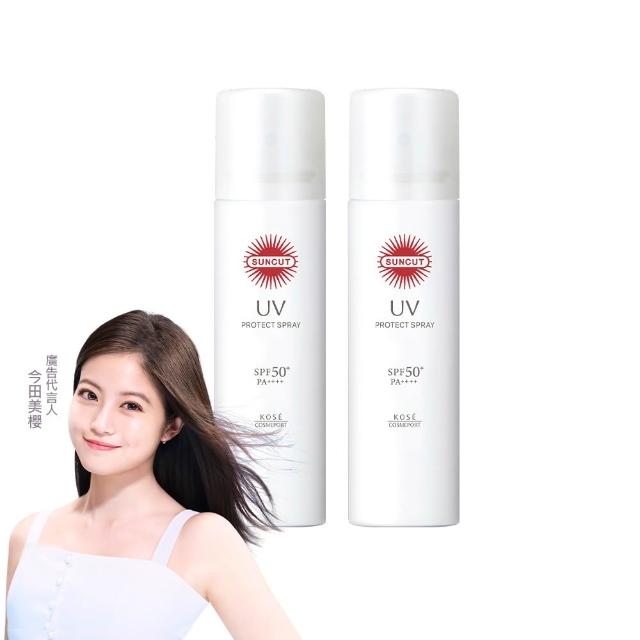 【KOSE SUNCUT UV】曬可皙高效防曬噴霧-90gx2入