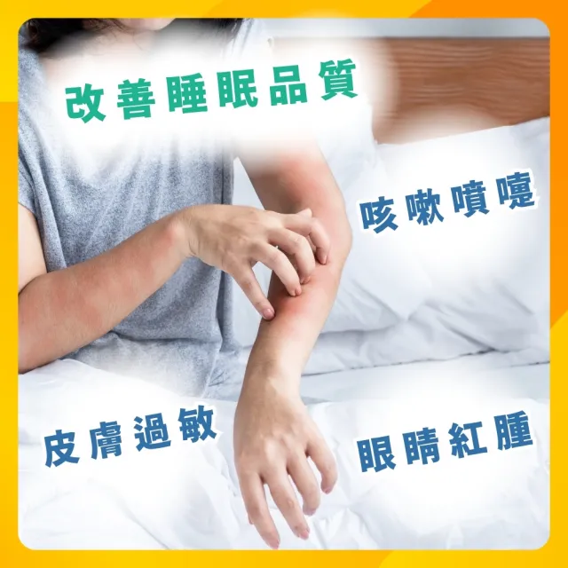 【森友家】特談★床墊沙發除塵螨券(清除過敏原)