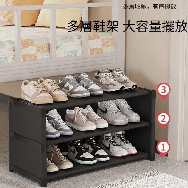 【Quality 聚家】鞋架 鞋櫃 防塵鞋架 多層鞋架 簡易鞋架 鞋子收納(58*30*55cm 防水防潮/加大容量/承重強悍)