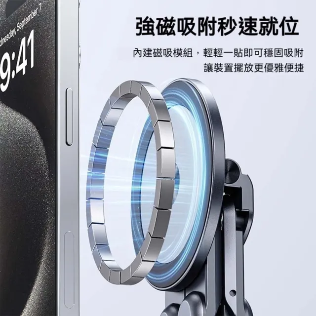 【South Life】X型便攜筆電平板支架(多功能折疊支架 磁吸平板手機架 筆電支架 自拍桿 二合一便攜收納)