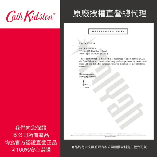 【Cath Kidston】野性花境護手霜3入組禮盒-3x30ml(官方直營)