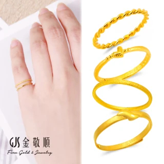 【GJS 金敬順】雙11黃金戒指 尾戒 中性款 多選(金重:0.26錢/+-0.03錢)
