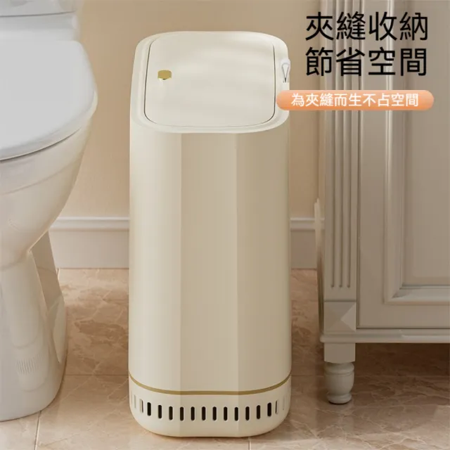 【茉家】彈蓋式氣壓吸附垃圾桶(大號1入)