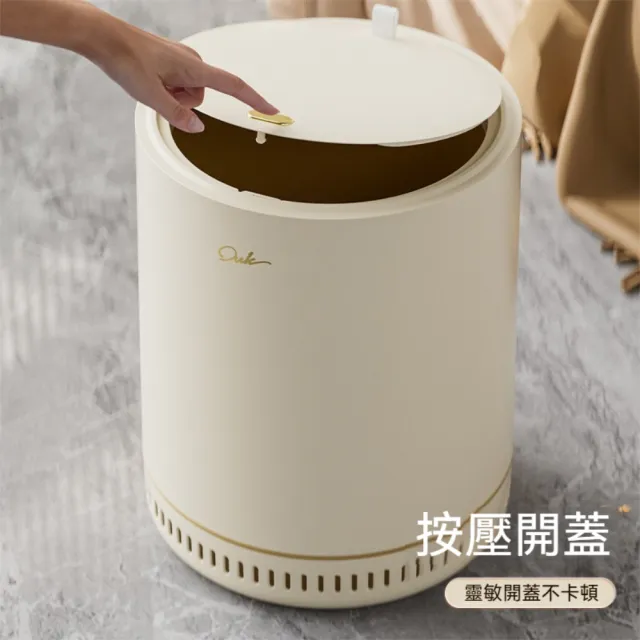 【Dagebeno荷生活】彈蓋式氣壓吸附套袋大口徑垃圾桶 內外雙桶阻隔異味加厚垃圾桶(2入)