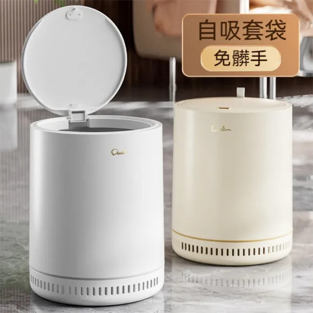【Dagebeno荷生活】彈蓋式氣壓吸附套袋大口徑垃圾桶 內外雙桶阻隔異味加厚垃圾桶(1入)