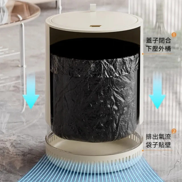【Dagebeno荷生活】彈蓋式氣壓吸附套袋大口徑垃圾桶 內外雙桶阻隔異味加厚垃圾桶(1入)