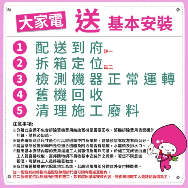 【CHIMEI 奇美】8kg 金級省水全自動直立式洗衣機-皓雪白(WS-F808PW/窄身/快洗/5年保固)