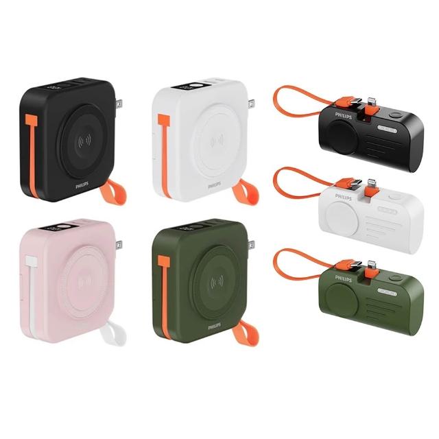 【Philips 飛利浦】1+1超值組 DLP4348C-E 10000mAh 多合一螢幕顯示行動電源 搭配 DLP2552V(具Wh標示/磁吸)