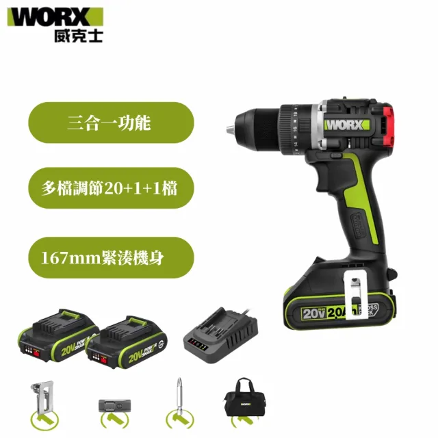 【2026】電鎚鑽推薦｜10款高評價人氣品牌排行榜 | 好吃美食的八里人