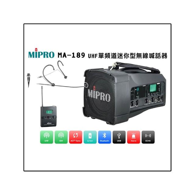 【MIPRO】MA-189 配1頭戴無線麥克風(UHF單頻迷你無線喊話器/嘉強公司貨)