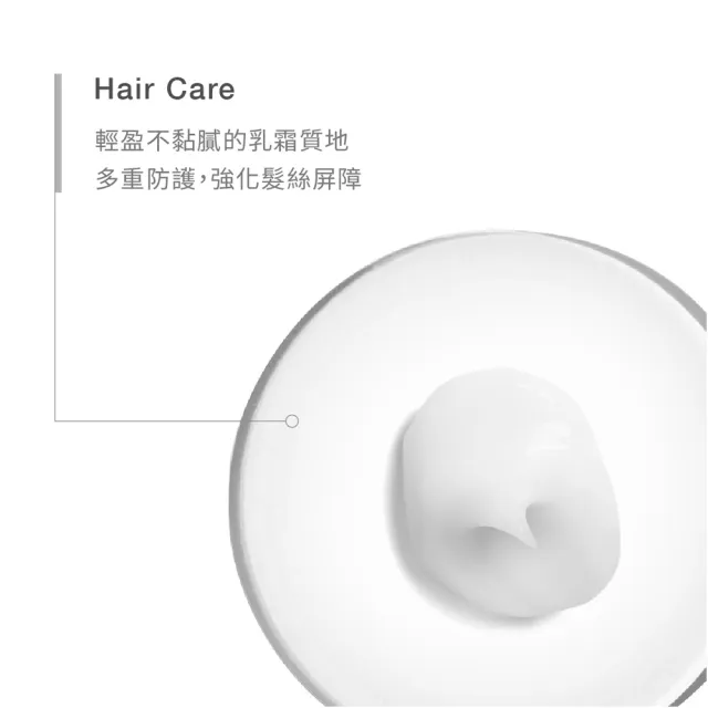 【髮基因】抗熱修護霜 100ml(修復髮絲結構 維持髮絲屏障)