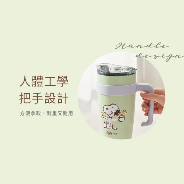 【SENSE LAB . 好感製所】Snoopy史努比 品味時光不銹鋼大容量手把真空保溫瓶1100ml(通過Intertek檢驗)