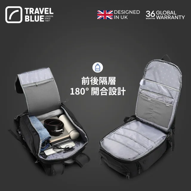 【Travel Blue 藍旅】雙11 裝備菁英加大款背包-黑 TB3099(筆電包/防水電腦包/雙肩包/大容量背包)
