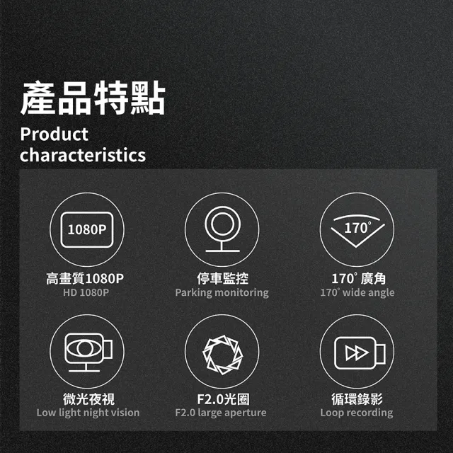 【JINPEI 錦沛】1080P Full HD 4吋全觸控 前後雙錄 行車記錄器 贈64GB(無記憶卡)