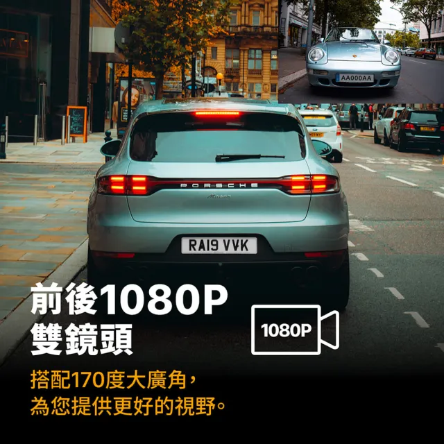 【JINPEI 錦沛】1080P Full HD 4吋按鍵式 前後雙錄 行車記錄器 (贈64GB)