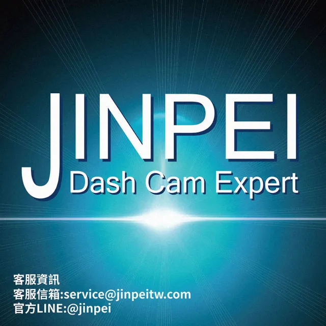 【JINPEI 錦沛】1080P Full HD 4吋按鍵式 前後雙錄 行車記錄器 (贈64GB)