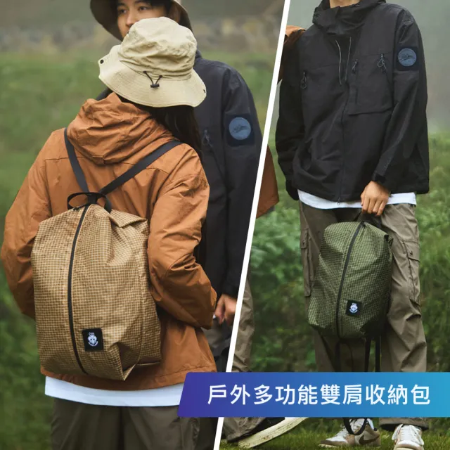 【DAEBAC】雙11 戶外多功能雙肩收納包 健身包 旅行背包 鞋包(大力馬尼龍材質)