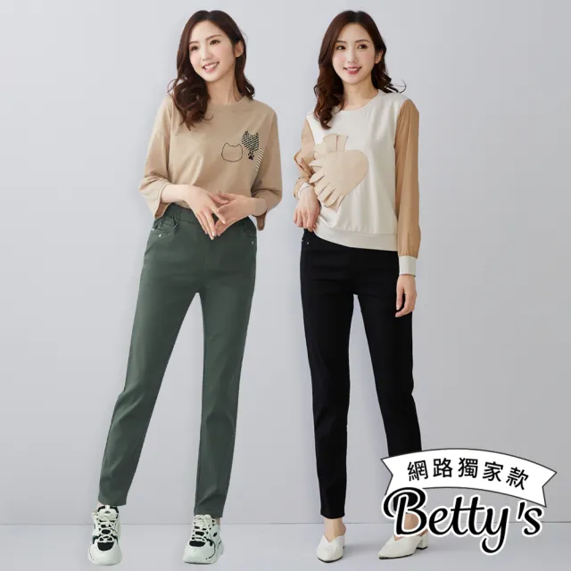 【betty’s 貝蒂思】網路獨賣★超顯瘦彈性修身長褲M-2L