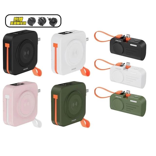 【Philips 飛利浦】1+1超值組 DLP4348C 10000mAh 多合一螢幕顯示行動電源 搭配 DLP2552C(具Wh標示/磁吸)