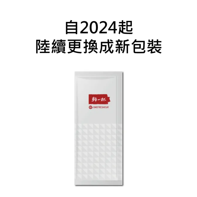 【鮮一杯】老舊金山二合一拿鐵咖啡(20gx12入)