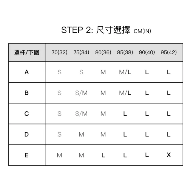 【24HRS】4件組 - 女力款無感運動內衣兩色任選(無鋼圈內衣 女內衣 女內著 無感失憶 背心式)