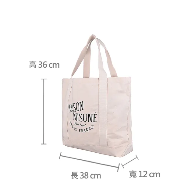 【Maison Kitsune】MAISON KITSUNE PALAIS ROYAL 字母燙印LOGO帆布肩背包(米)