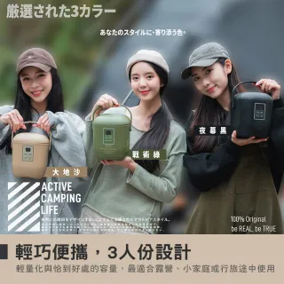 【樂活不露】天后鍋 0.9L 二代 三人份電子鍋 EP-302(電子鍋 電鍋 飯鍋 露營 逐露天下)