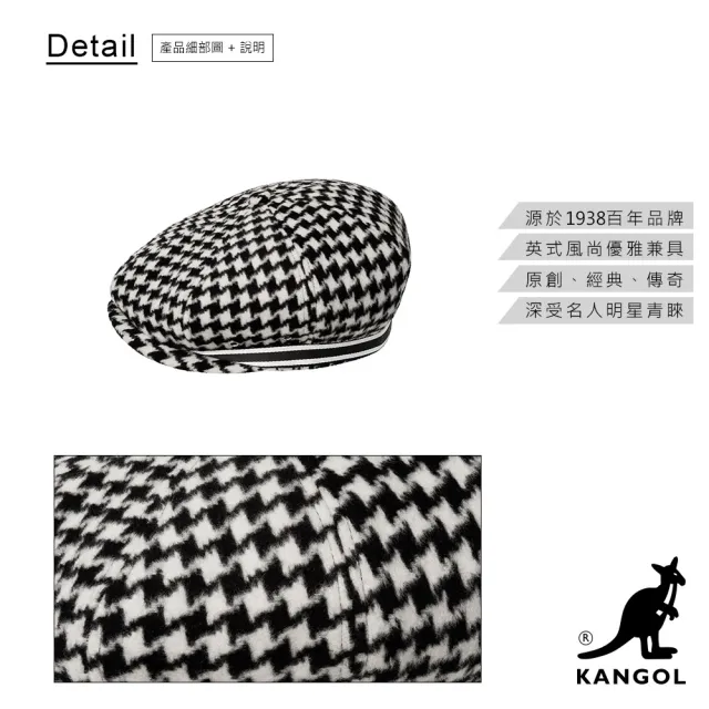 【KANGOL】BLOCK ZIG Z紋路鴨舌帽(白色)