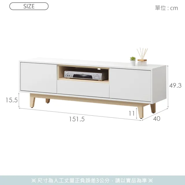 【時尚屋】[MX25]森之境5尺電視櫃MX25-A24-03(台灣製/免組裝/電視櫃)