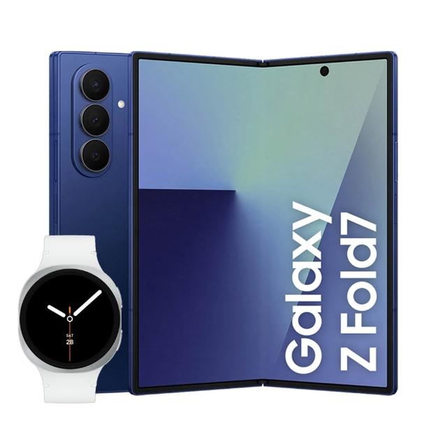 【Samsung 三星】Galaxy Z Fold7 5G 8吋(12G/512G)(Watch8 LTE 44mm)