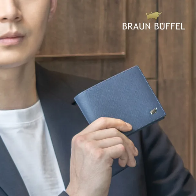 【BRAUN BUFFEL 德國小金牛】父親節送禮推薦 專櫃輕薄真皮夾多卡窗格男夾短夾(多款任選)