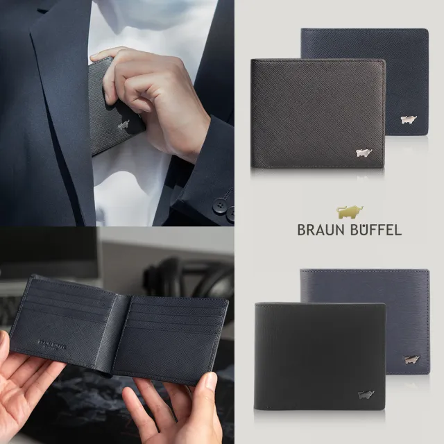 【BRAUN BUFFEL 德國小金牛】父親節送禮推薦 專櫃輕薄真皮夾多卡窗格男夾短夾(多款任選)