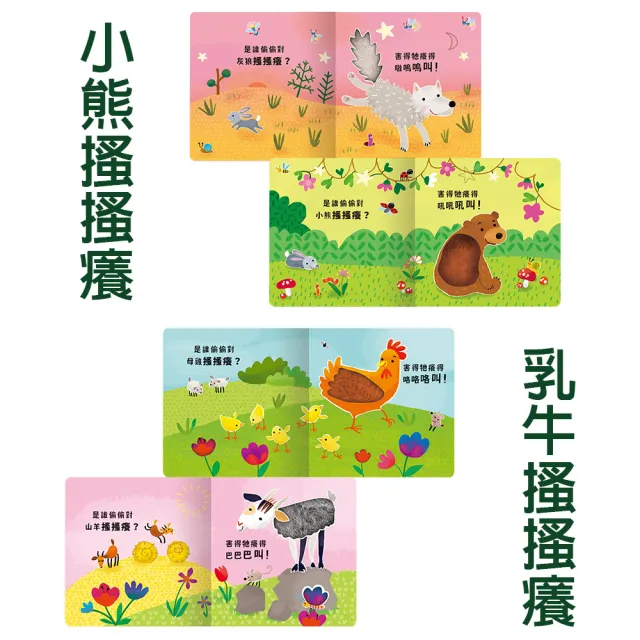 【禾流文創】Never guji搔搔癢全系列(馴鹿/鱷魚/河馬/大象/企鵝/大猩猩/北極熊/犀牛/幽靈/小熊/骷髏)